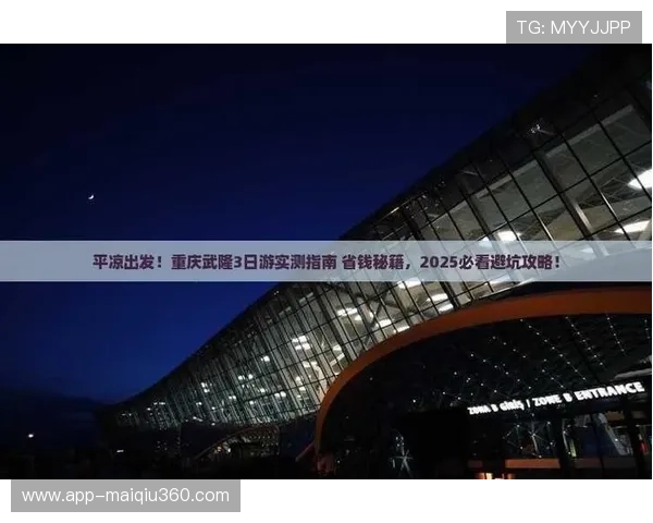 NBA彩票数字高频玩法避坑指南极速提现秘诀