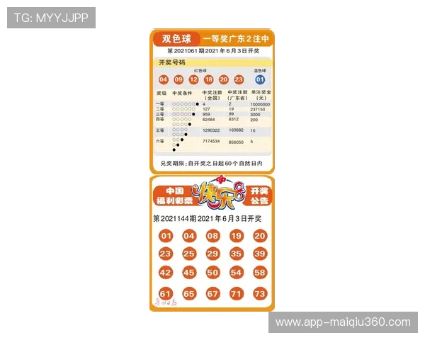 波胆杀号技巧避坑指南 彩票数字高频玩法防骗秘诀