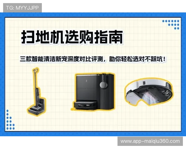 足球app图标避坑指南泛体育平台防骗对比评测 足球app图标避坑指南泛体育平台防骗对比评测